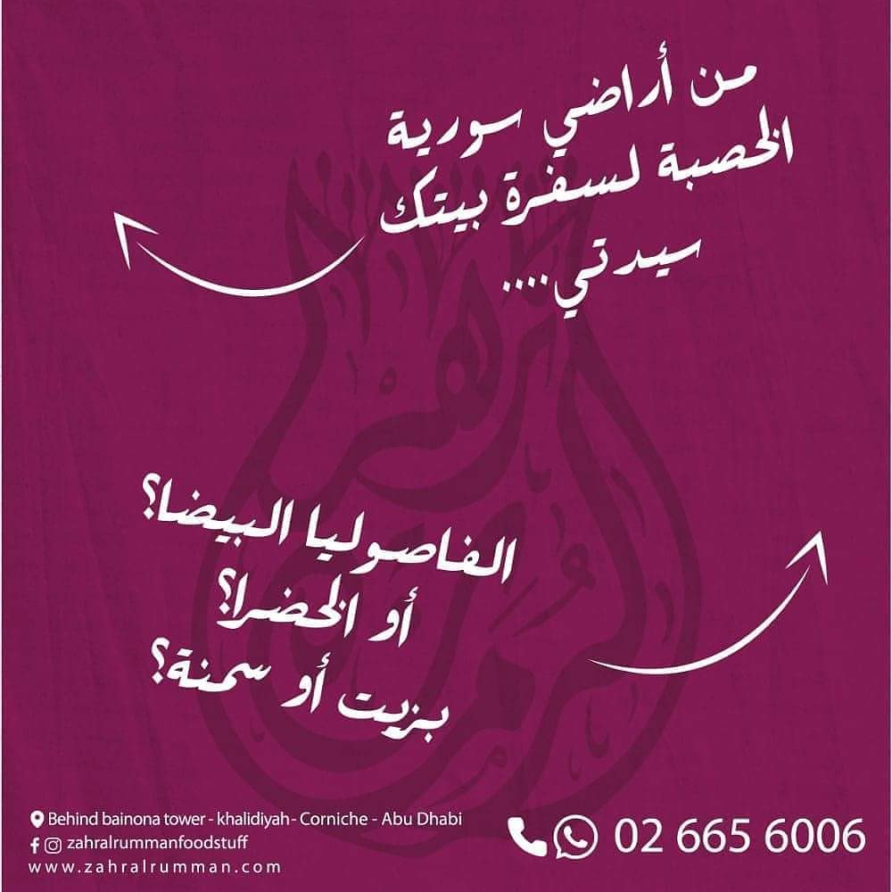 Azizi Amine Solutions - Freelance Graphic Designer in Morocco